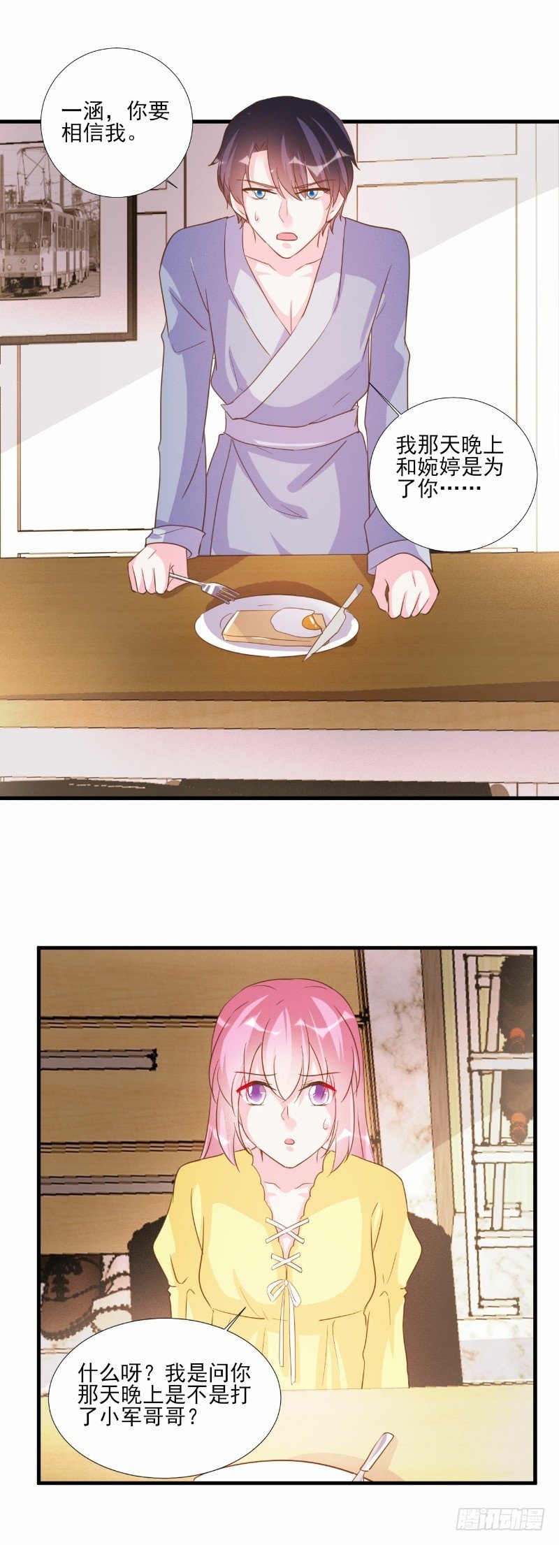第76话