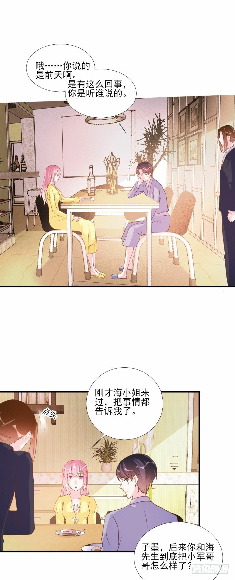 第76话