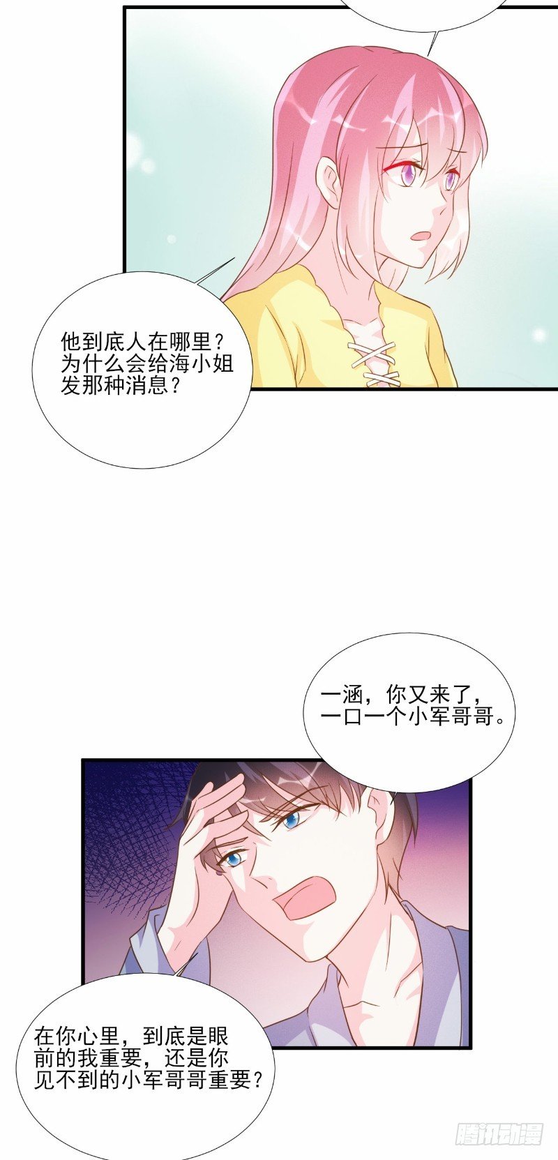 第76话