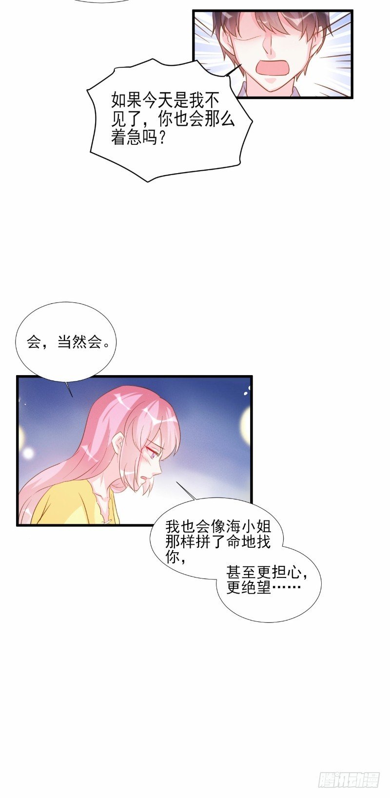 第76话