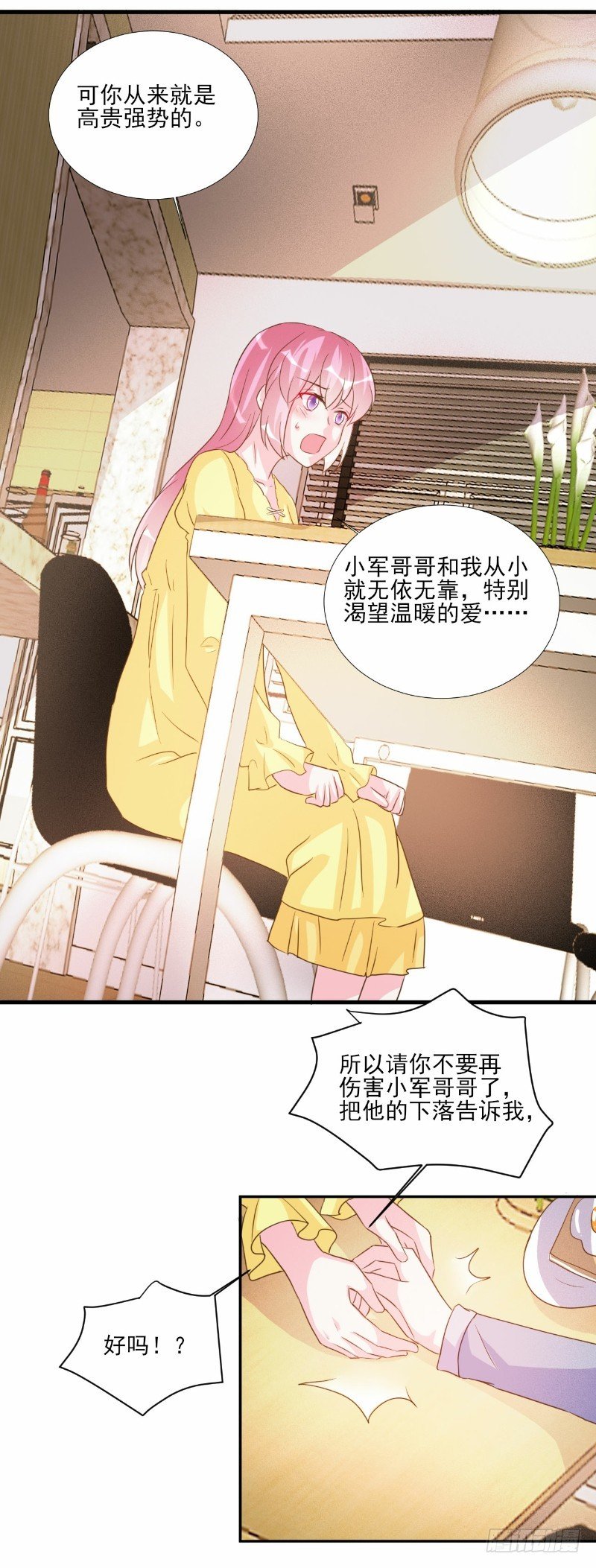 第76话