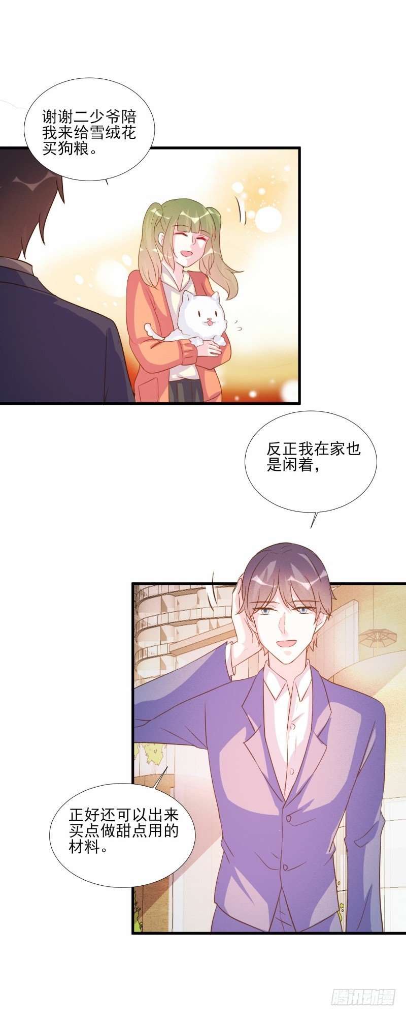 第77话