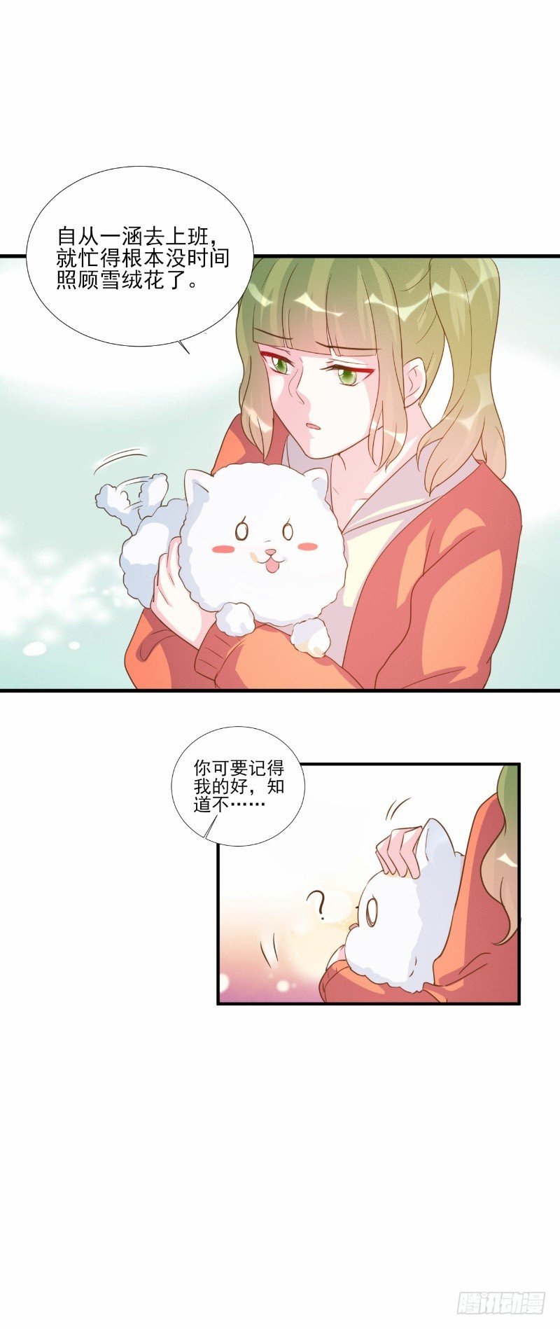 第77话