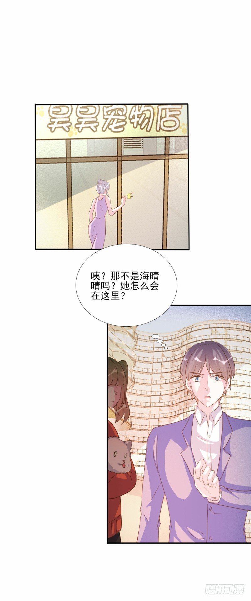 第77话