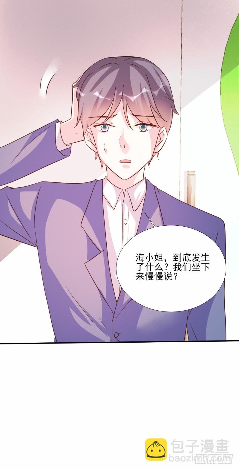 第77话