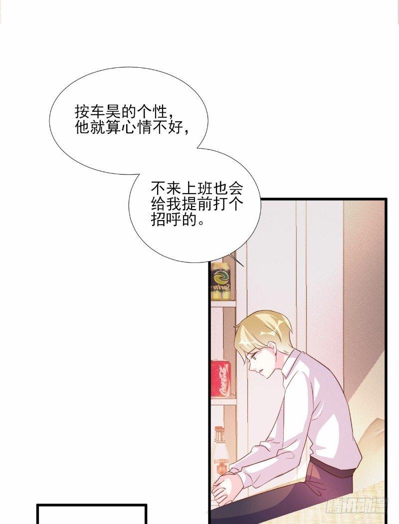 第77话