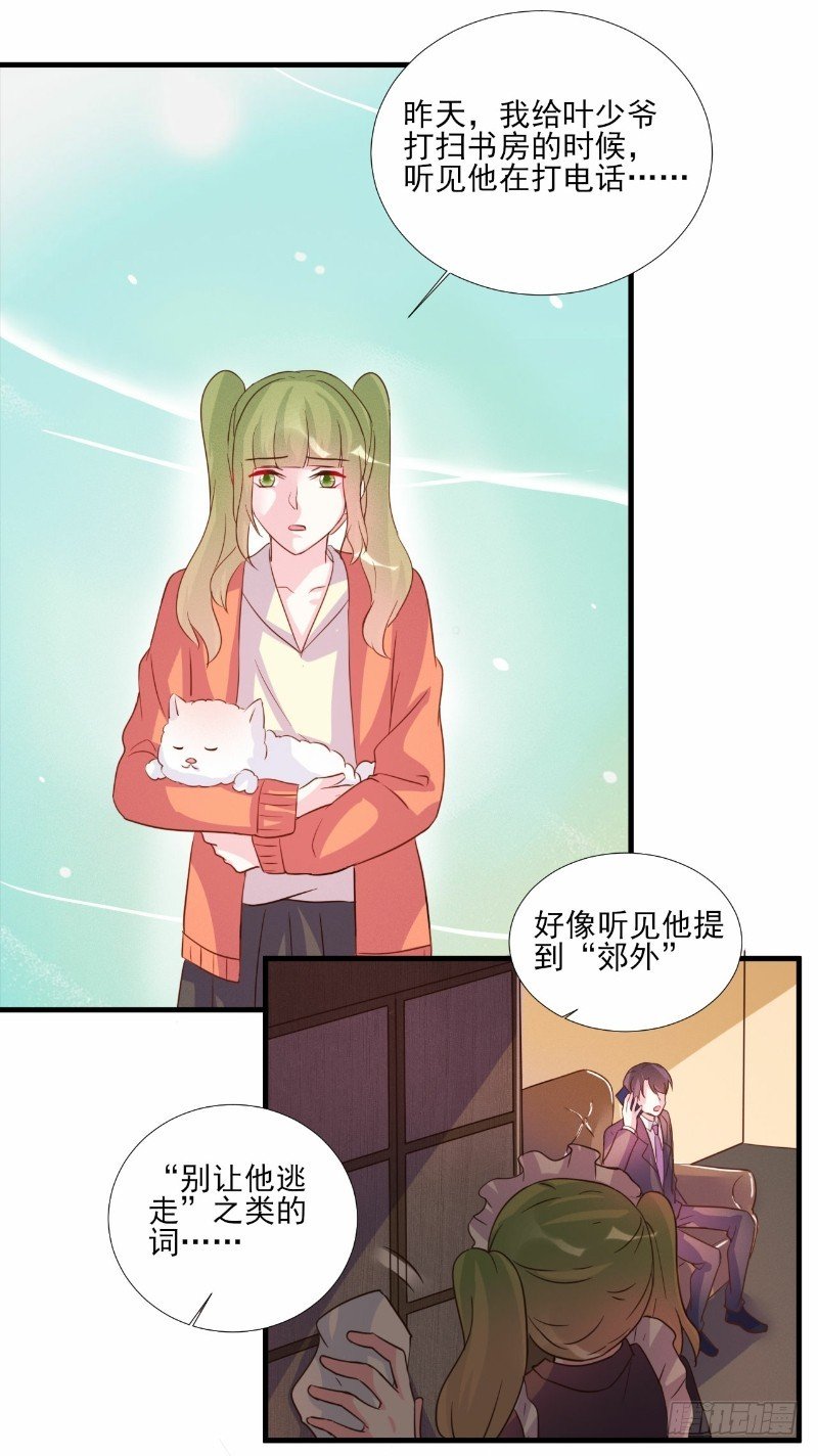 第77话