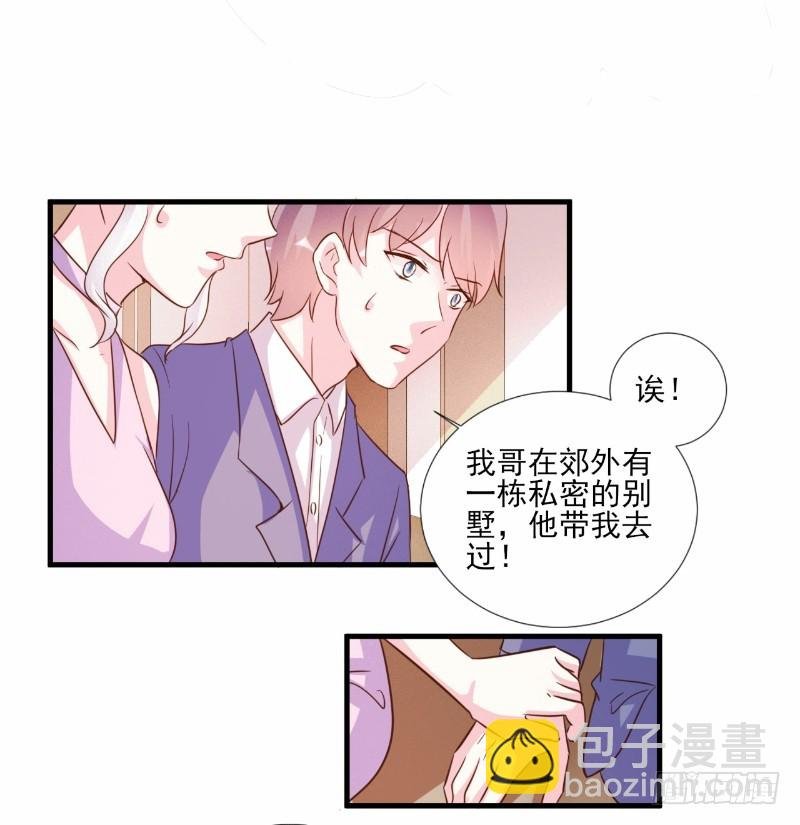 第77话