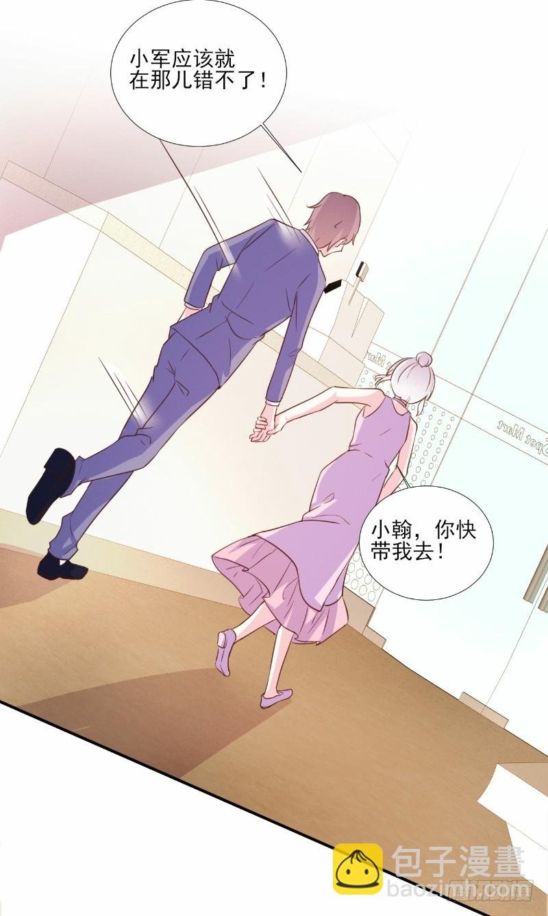第77话