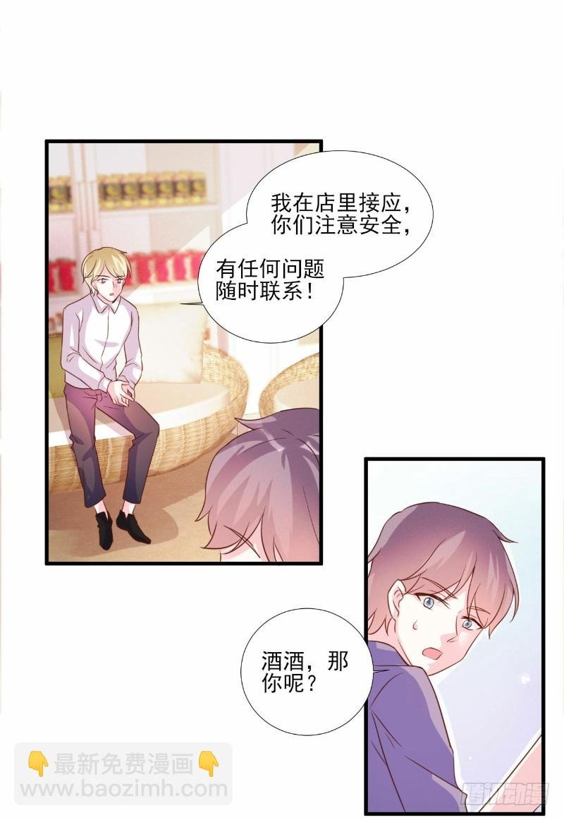 第78话