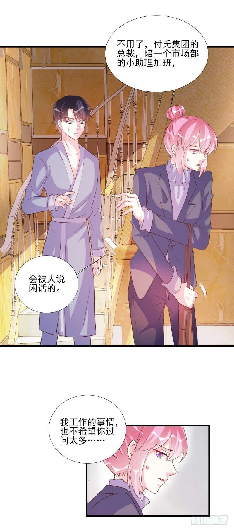 第78话