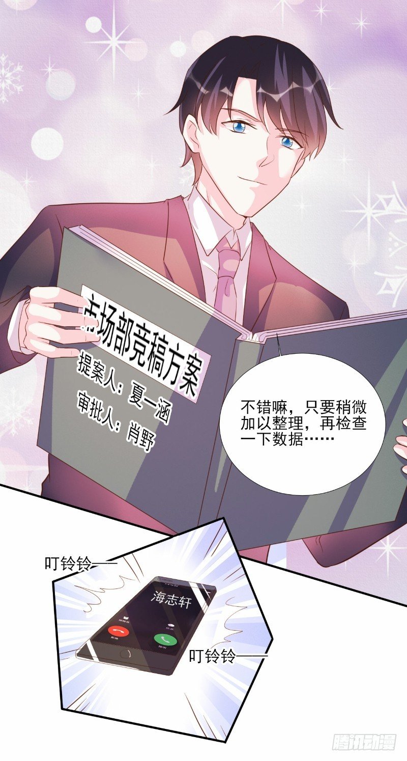 第79话