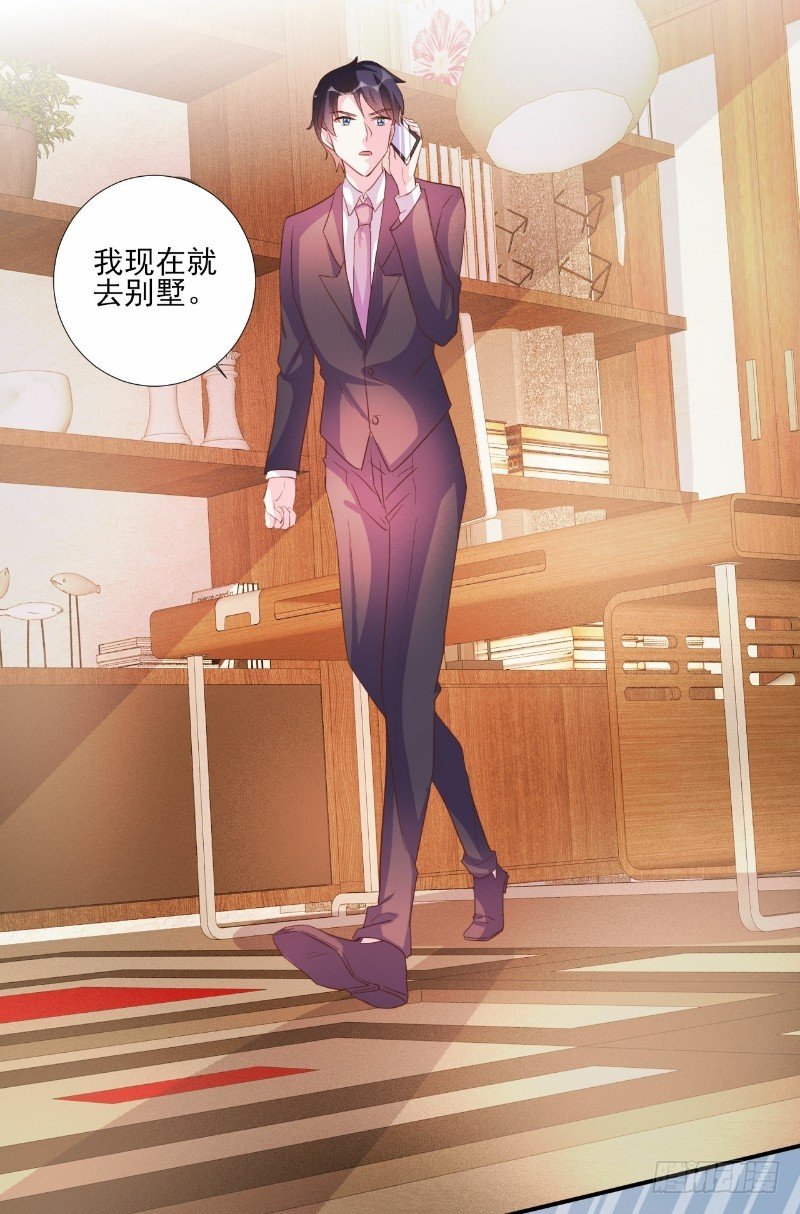 第79话