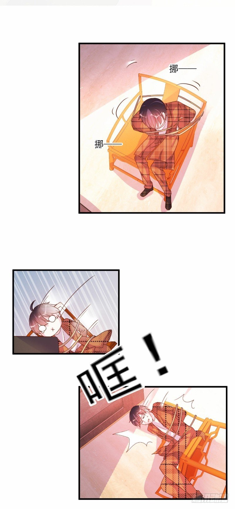 第79话