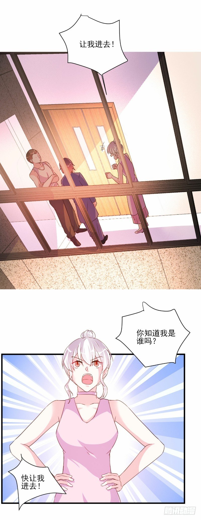 第79话