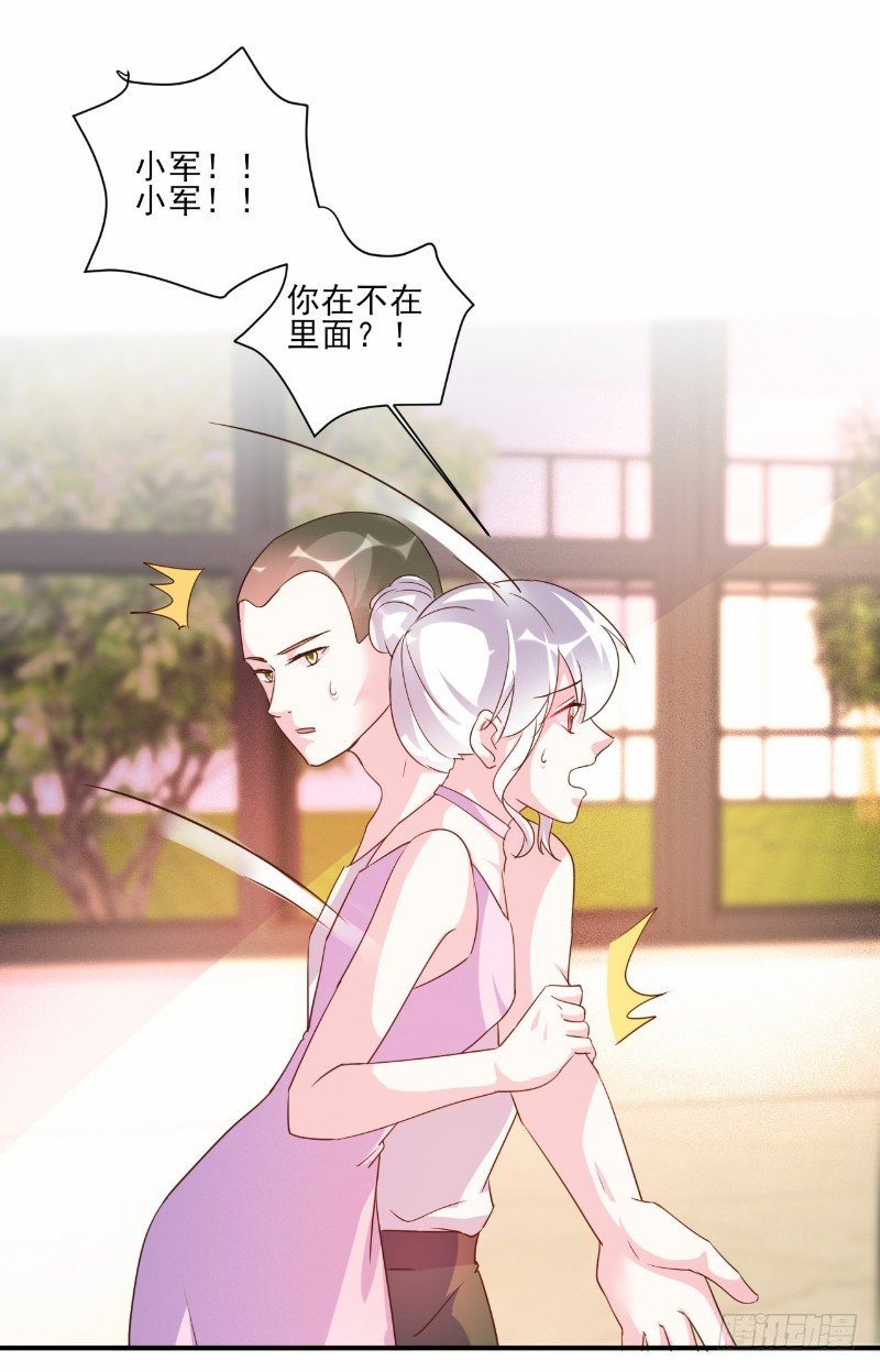 第79话