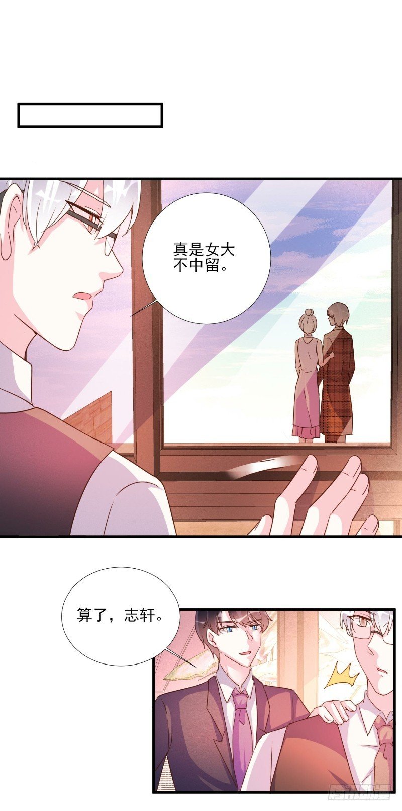 第81话