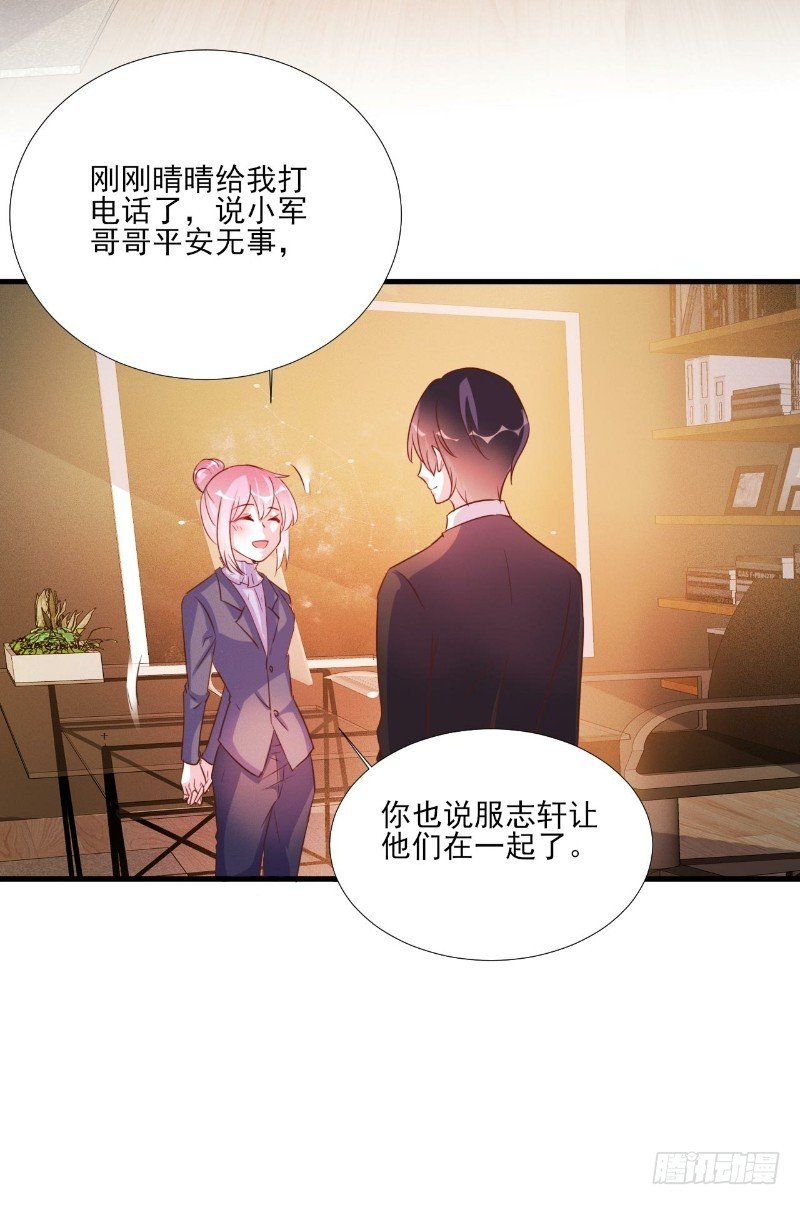 第81话