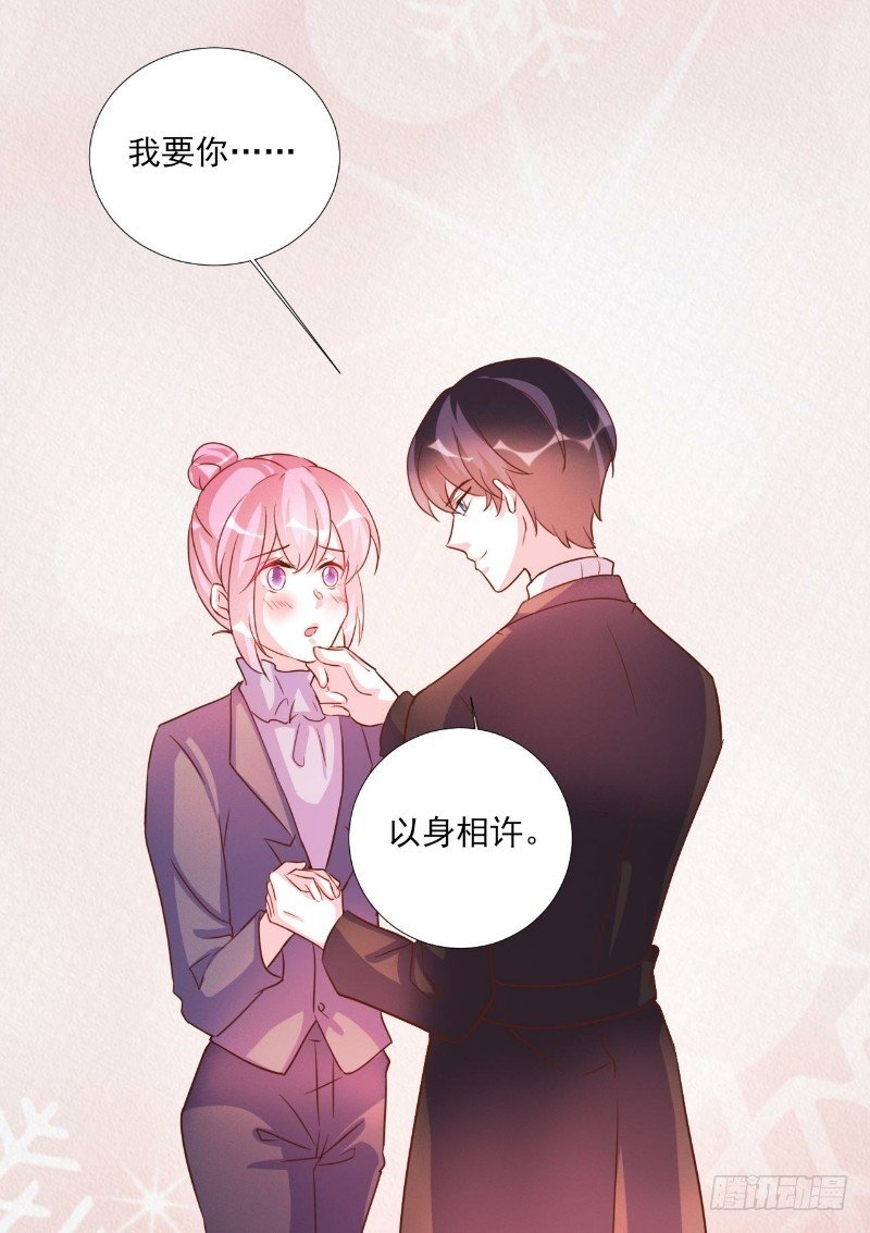 第82话