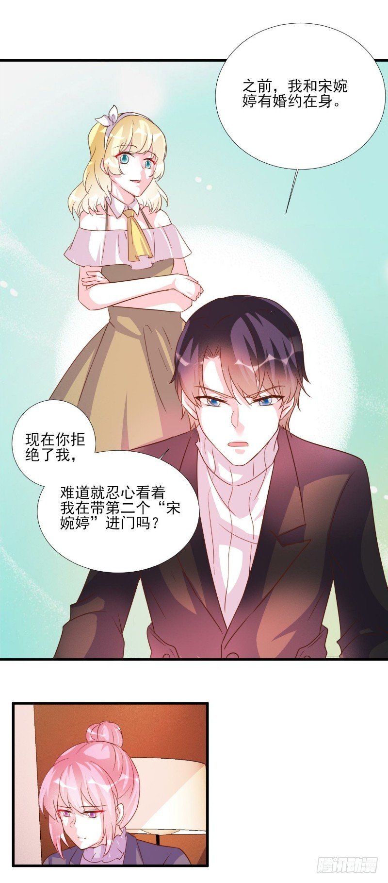 第82话