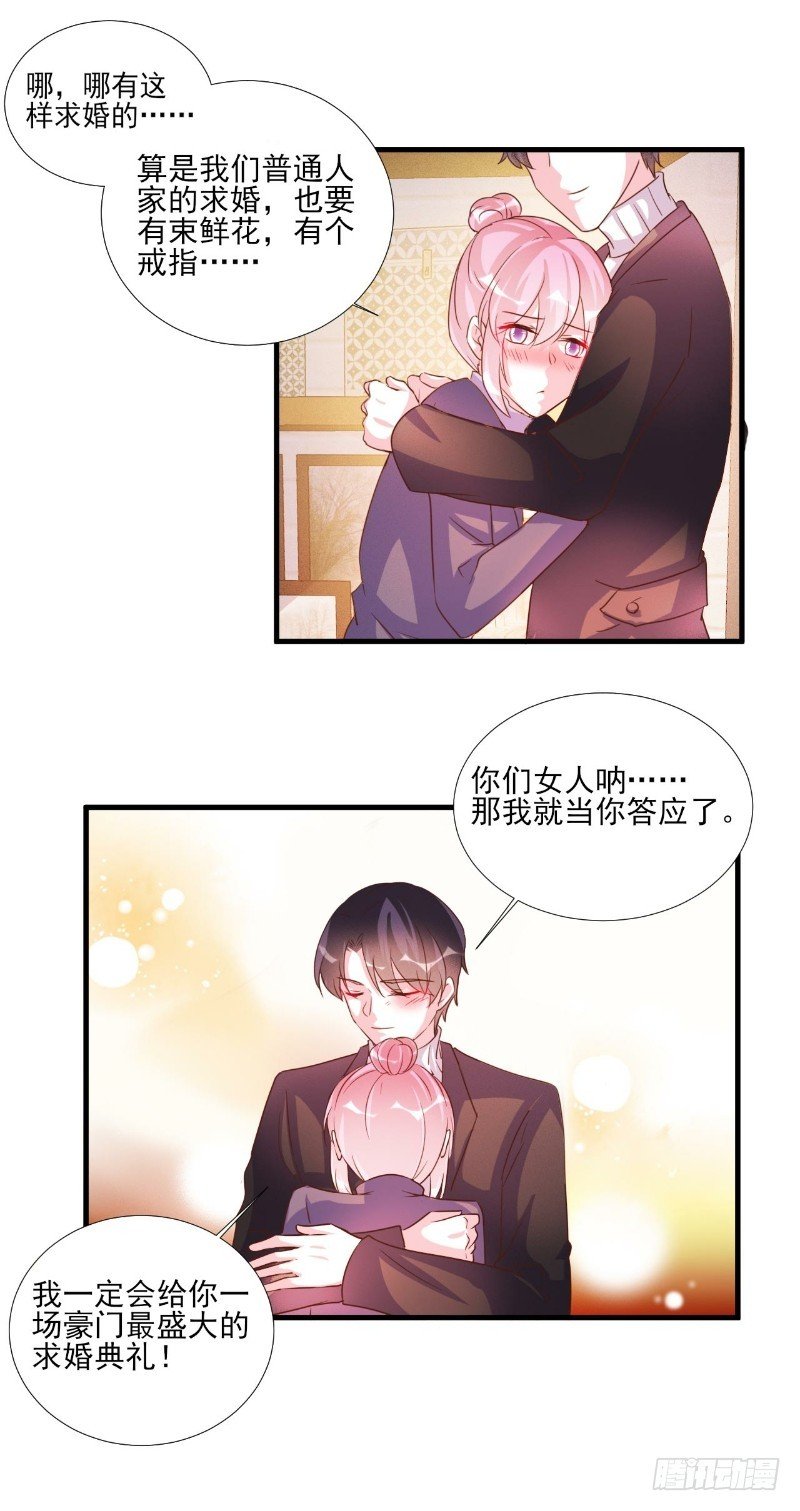 第82话