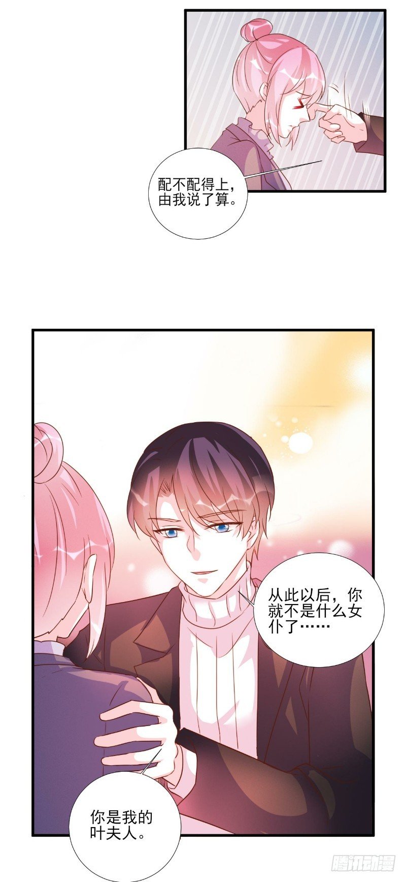 第82话