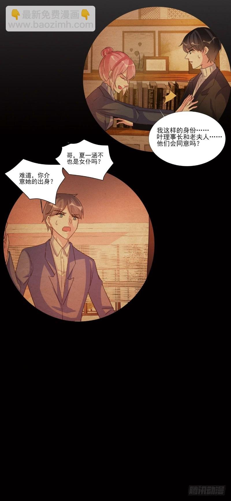 第82话