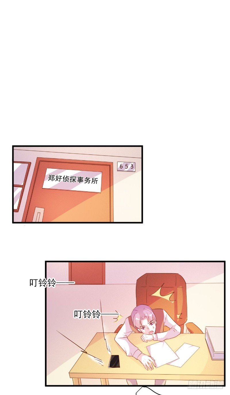 第83话