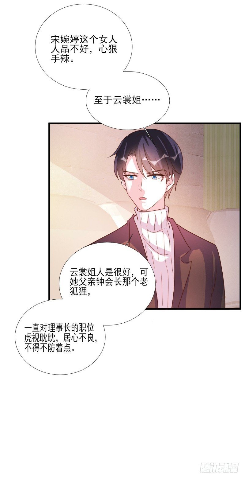 第83话