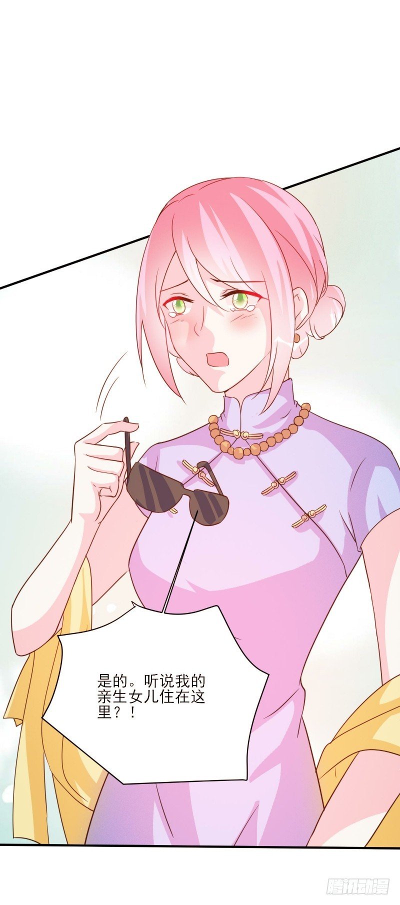 第84话