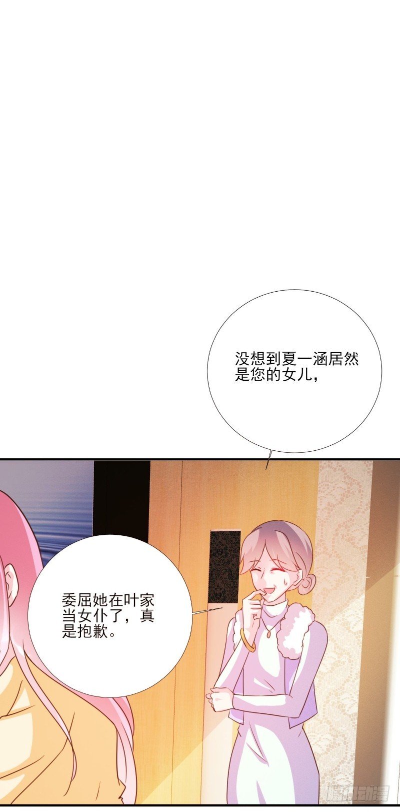 第84话