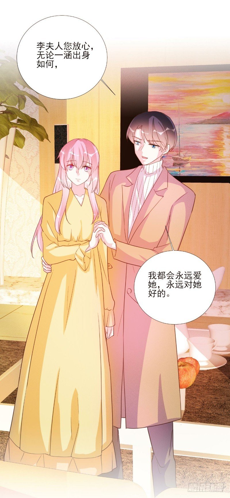 第84话