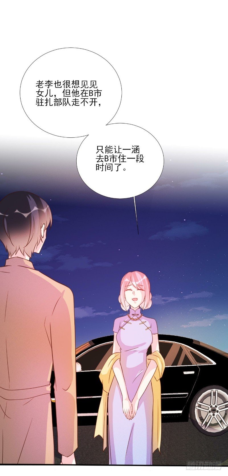 第84话