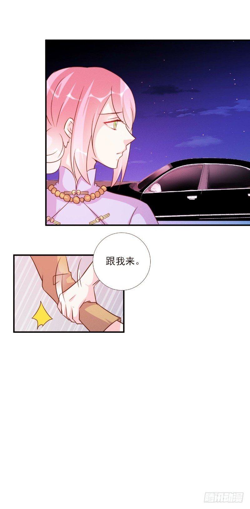 第85话