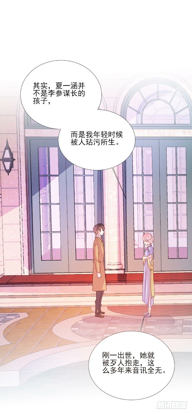 第85话