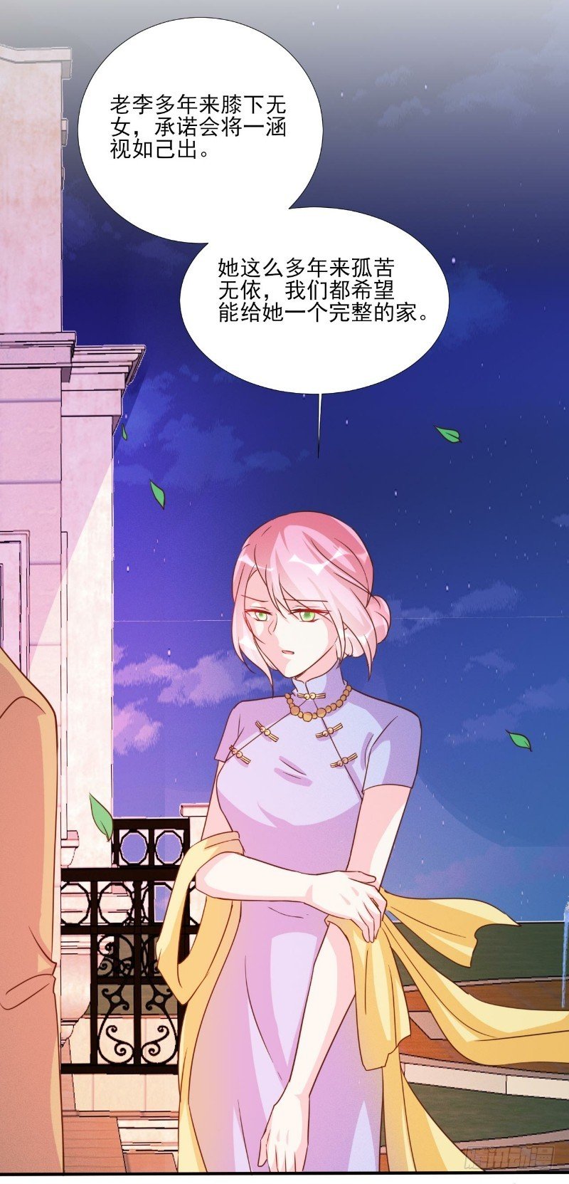 第85话