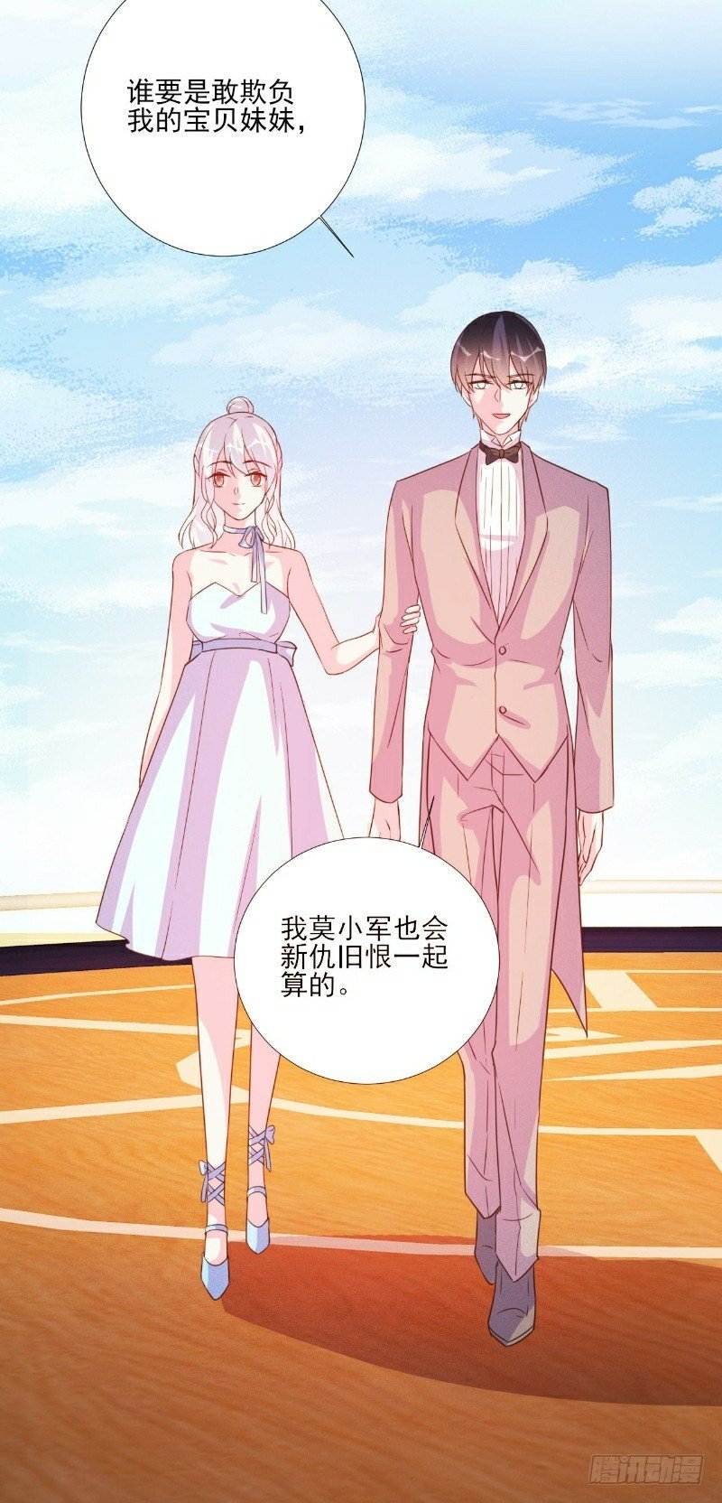 第86话