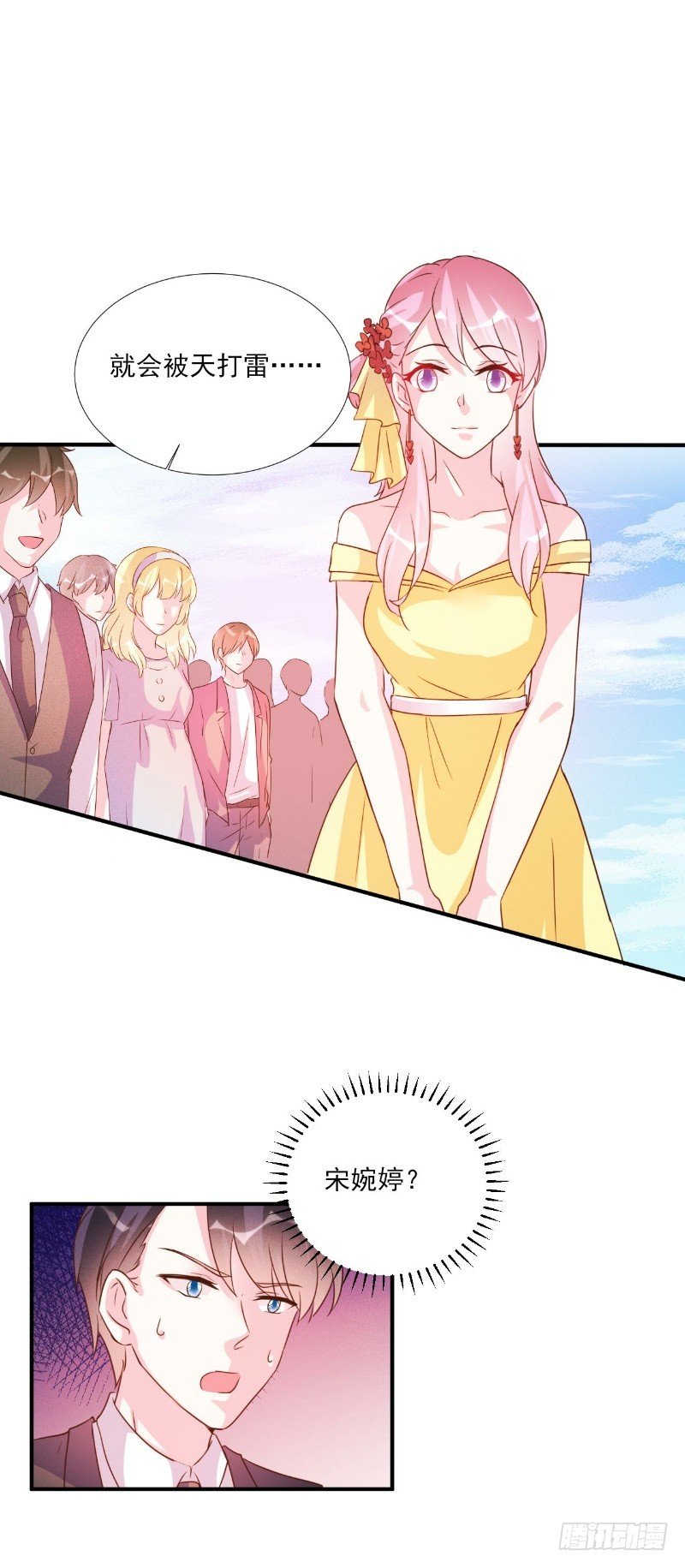 第86话