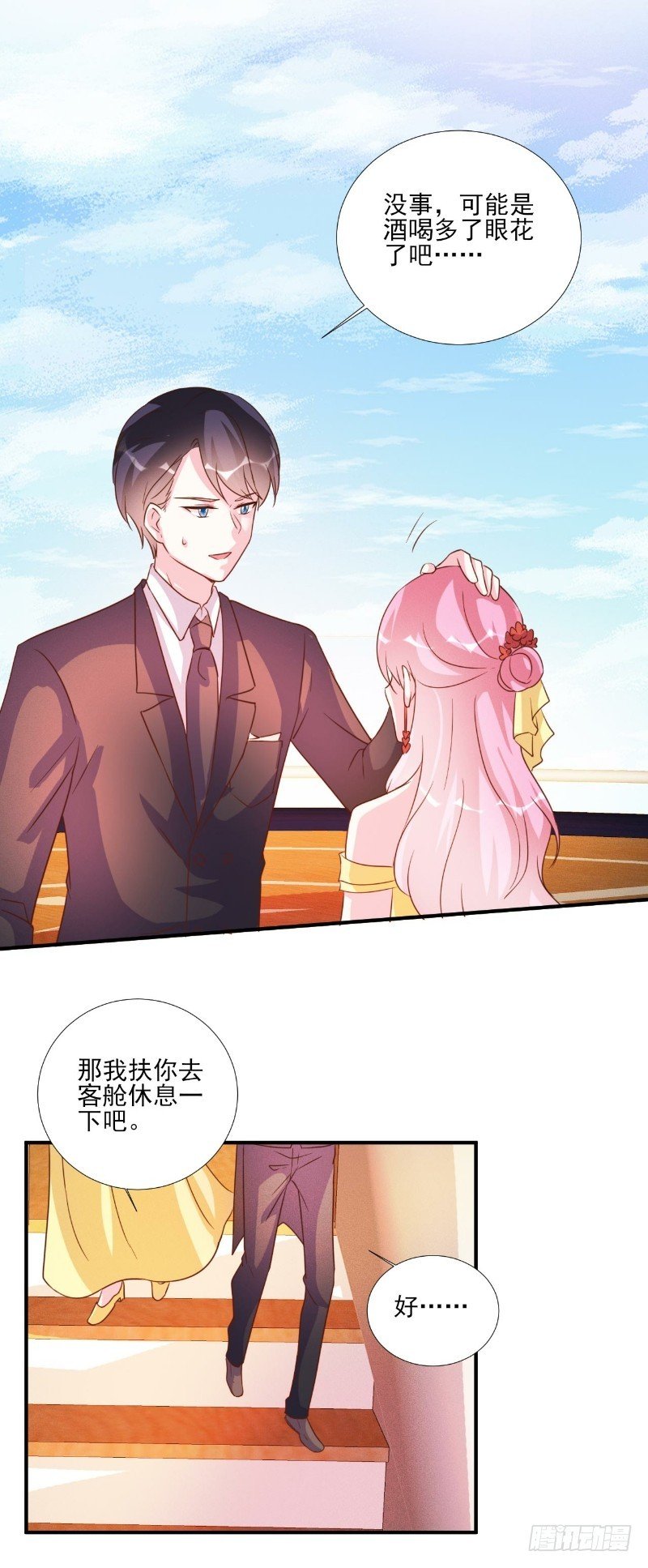 第86话