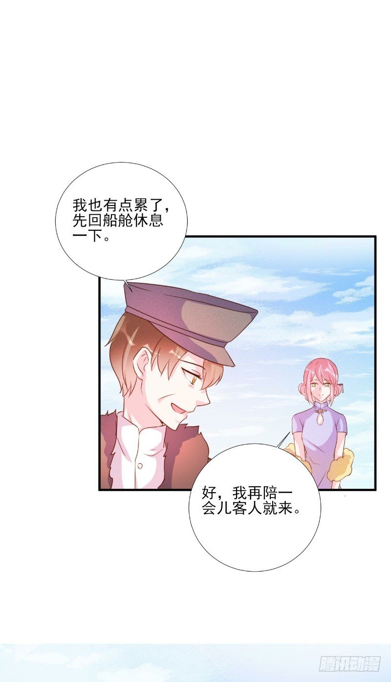 第86话