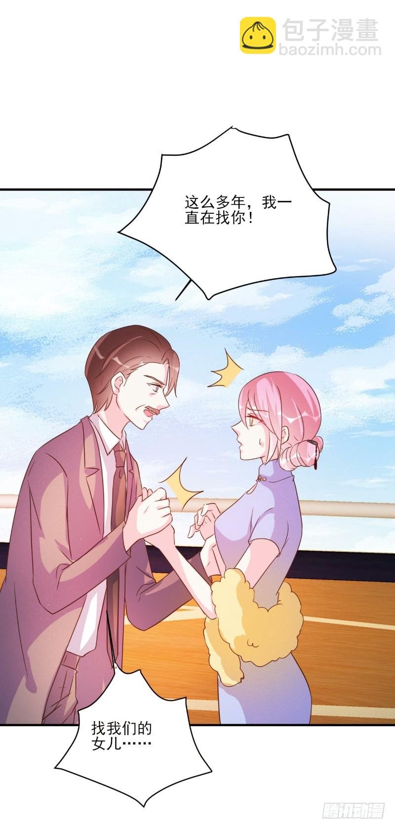 第86话