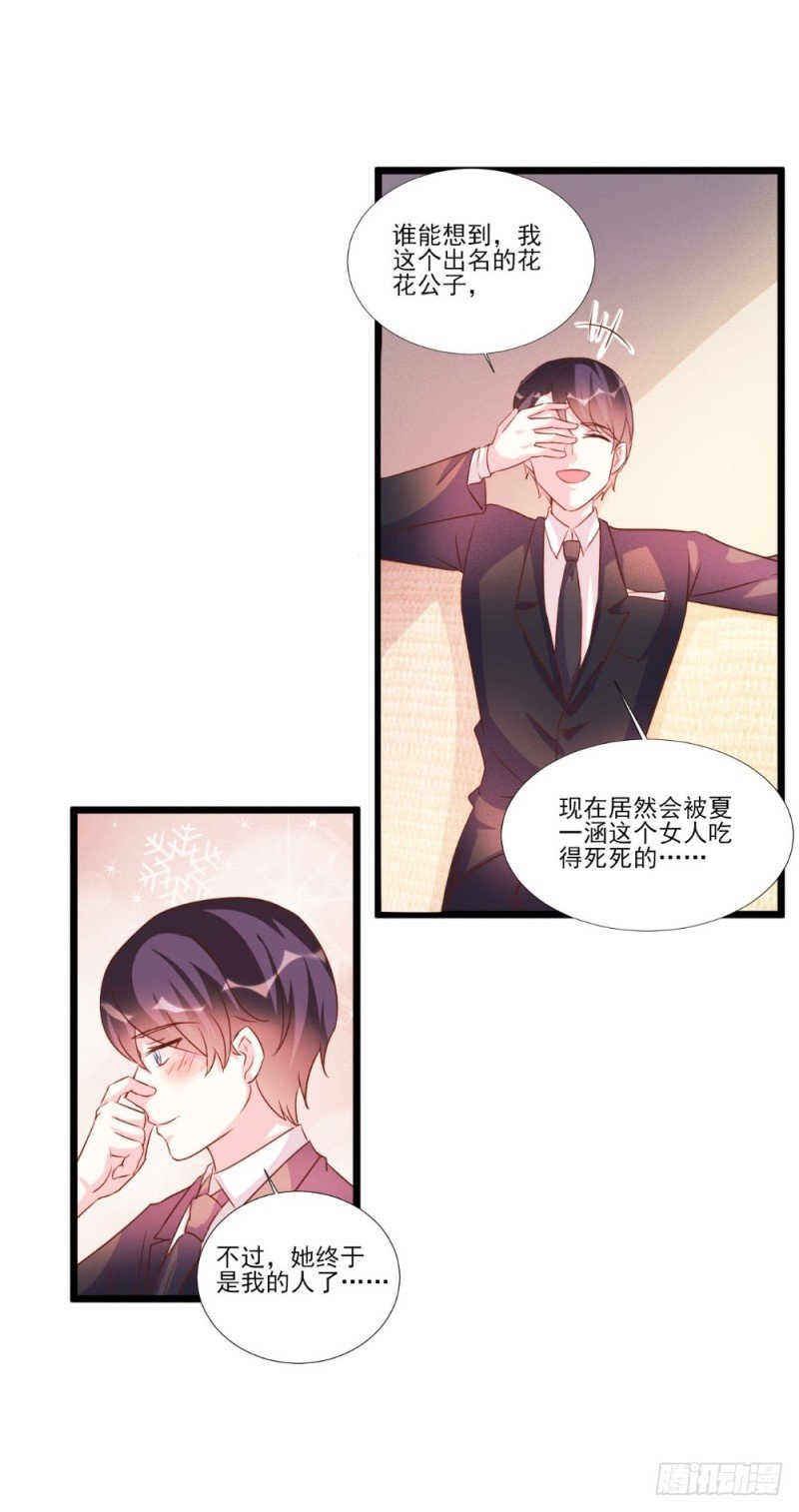 第87话