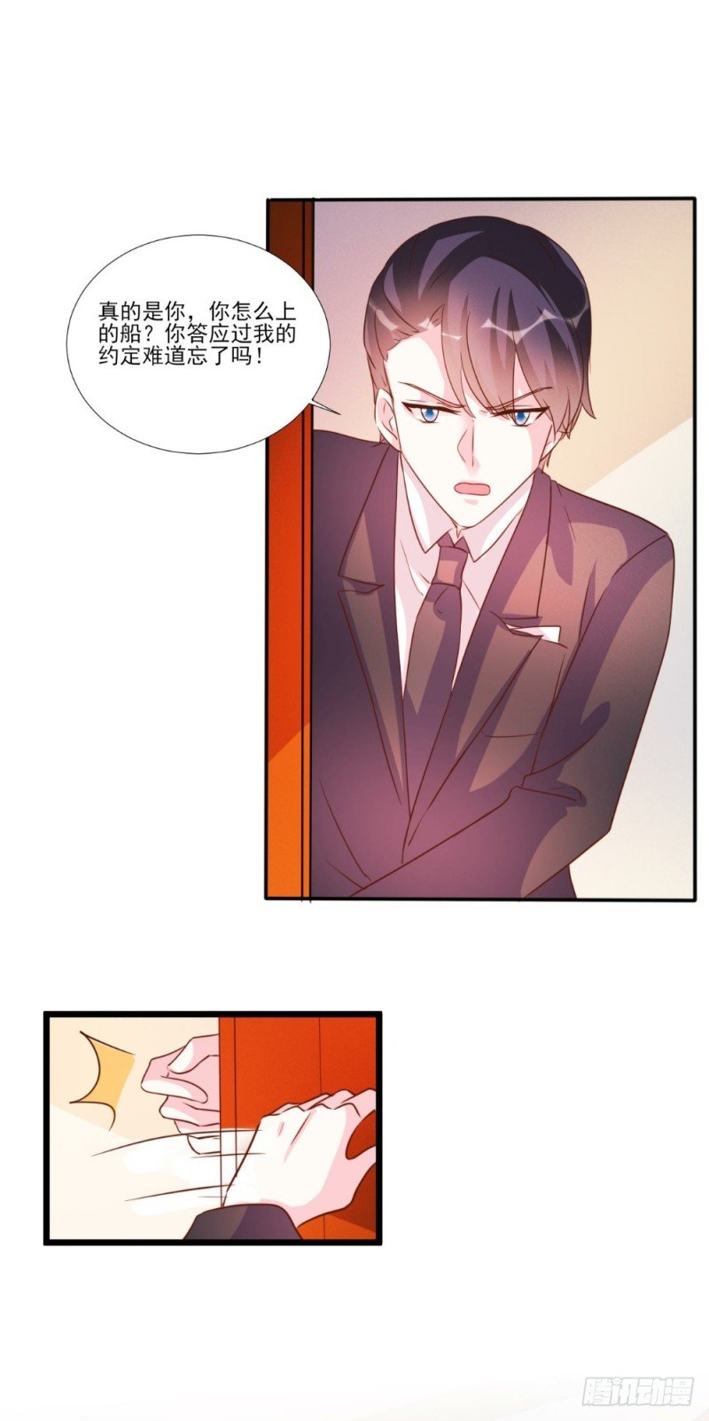 第87话