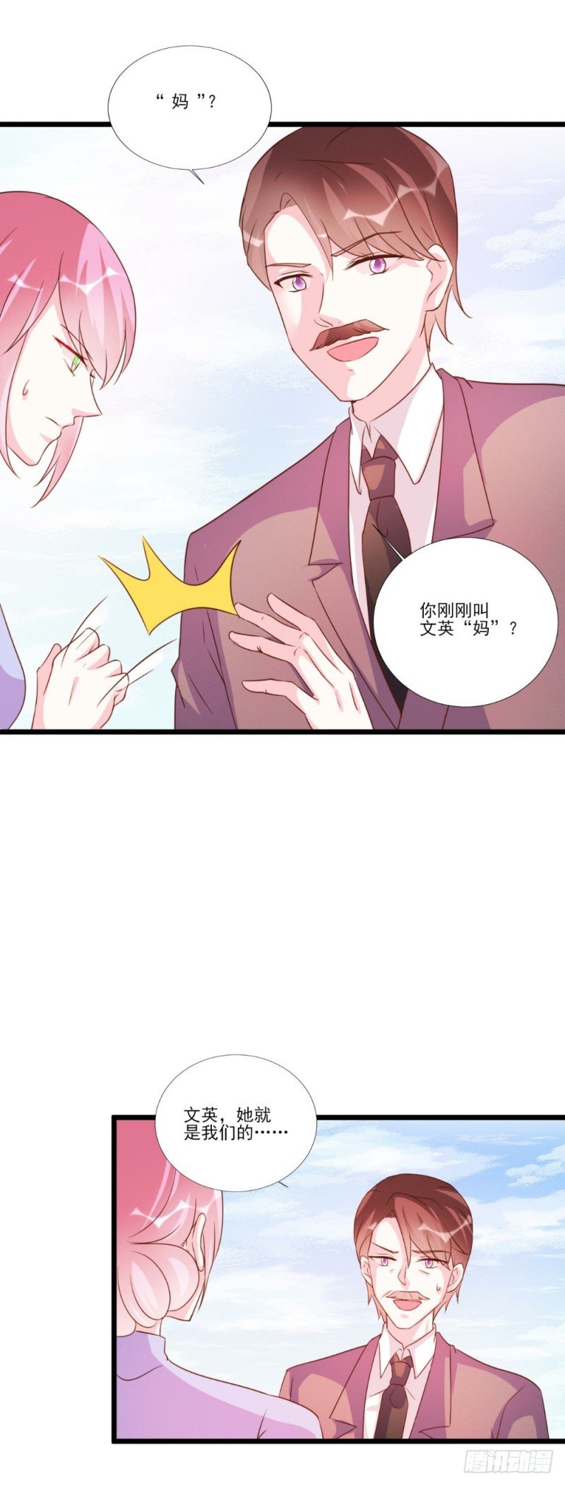 第87话