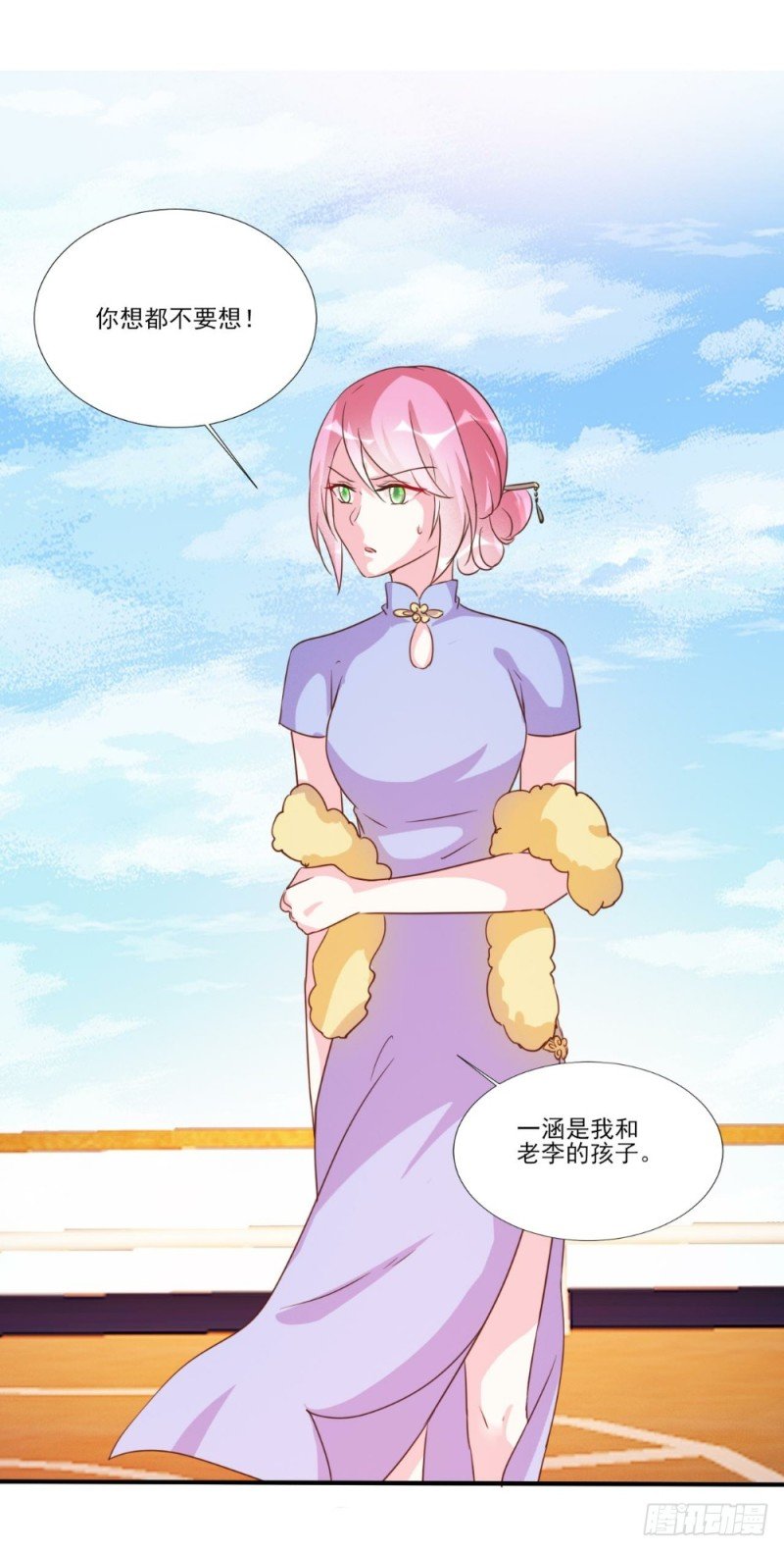 第87话