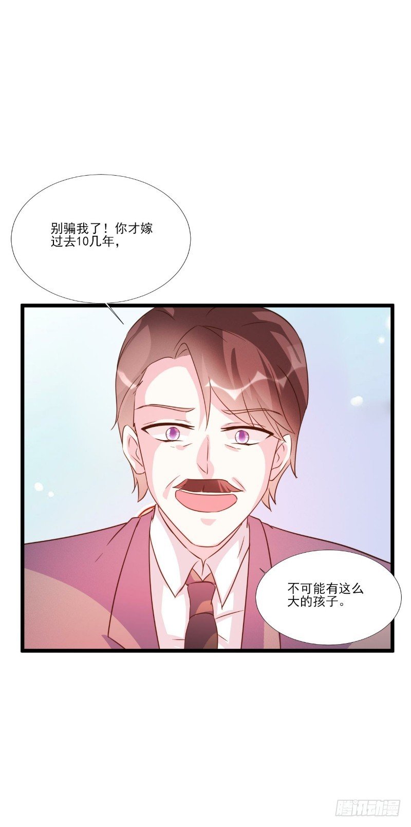 第88话