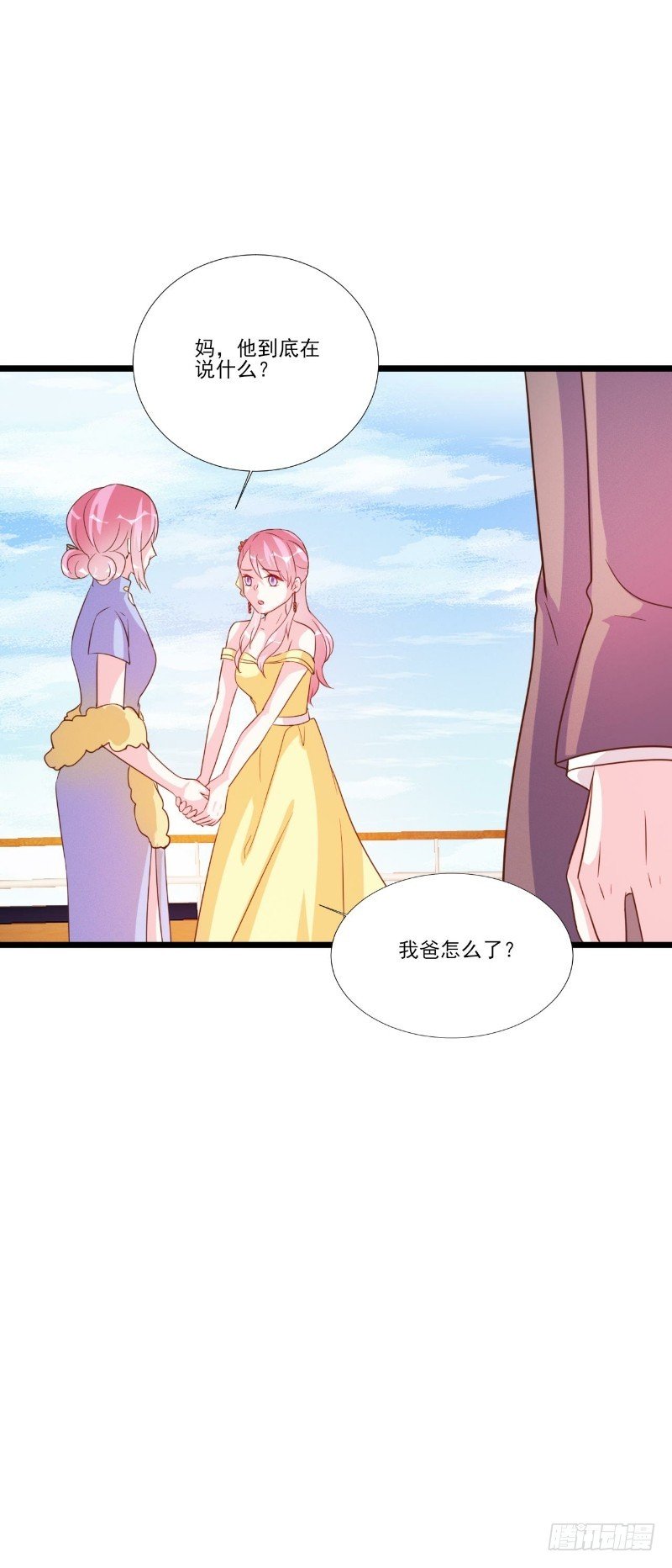 第88话