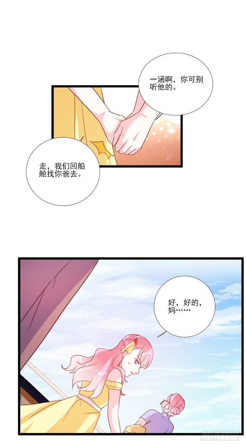 第88话