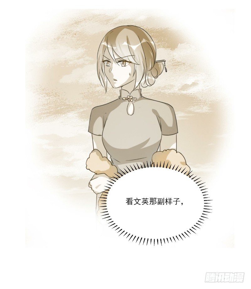 第88话
