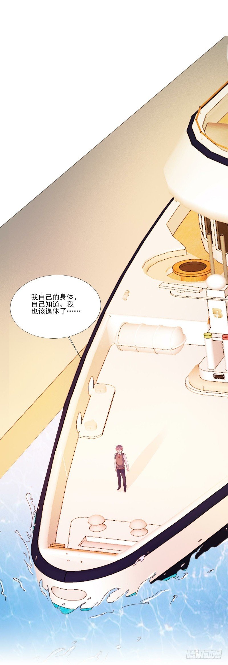 第88话